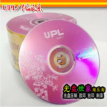 Viewsonic UPL Purple Plum DVD-R 16X 4 7G blank burning disc A-level 50-piece simple package