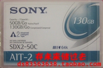 SONY SDX2-50C AIT-2 tape