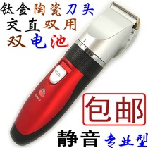 Boer RFCD-928 ceramic knife head children adult baby hair clipper electric push scissors professional hair salon models