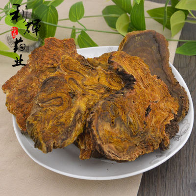 利辉药业特级锦文大黄马蹄大黄片正宗阿坝野生四川大黄500g中药材_7折