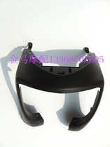 Yamaha motorcycle scooter moped electric car electric motorcycle Qiaoge front fish mouth PP parts black parts shell
