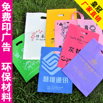 Clothing Plastic Bags made Handbags Customized Back Hearts Bags Wholesale Plastic Bags for shopping Bags Print t6