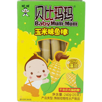 Babi Marma Supplementary Corn Fish Sausage Baby Ham Snacks Children Fish Sausage Boxed