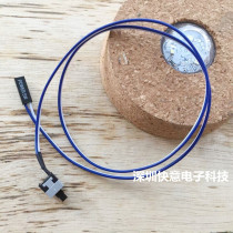 New host switch computer case switch line restart line case open line power cord