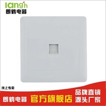 Langhe wall phone switch socket Yabai 86 concealed wall switch
