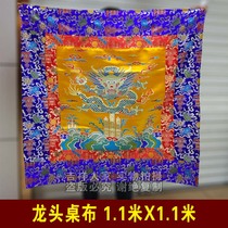 Buddha tablecloth Buddhist tablecloth faucet totem faucet tablecloth master backrest decoration hanging painting decoration