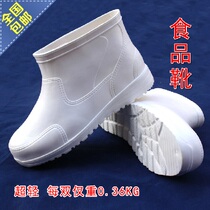 Short tube low-top white food rain boots non-slip and oil-proof durable EVA lightweight kitchen chef shoes water shoes rain boots