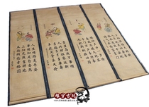 Antique calligraphy and painting Chinese painting mural painting calligraphy Li Xilin calligraphy four-screen ancient painting decoration painting decoration painting has been mounted