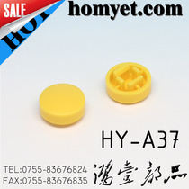 A25 touch switch cap self-locking switch cap round head switch cap square head switch cap switch matching cap