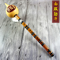 Xishuang Mengniu Golden Quack Gourd flute Latest bamboo flute Vertical flute Gourd Quack flute features unique CDEFG tune
