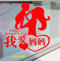 Mothers Day shop window glass Decorative Wall Stickers Mall Shop Beauty Salon Jewellery Shop Clothing Store Placement Props