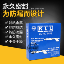 Snake Gum Seal Rubber Seal Soft Tape Car Door Side Door Panel Headlights Windshield Air Conditioning Fridge Piping Waterproof Glue