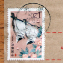 School Stamp-Tianjin University