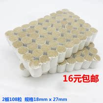 Five years Chen Ai Zhu Ai Duan Ai Duan 108 pure moxibustion strips