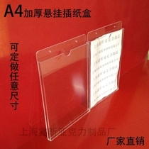 Custom-made sales of imported acrylic plexiglass A4 thickened cassette photo box data rack DIY