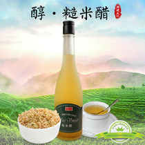 Taiwan imported brown rice vinegar healthy concentrated seasoning vinegar crab vinegar sushi vinegar dumpling vinegar cold salad vinegar household consumption