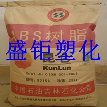 High gloss ABS raw material Jilin Petrochemical 0215H