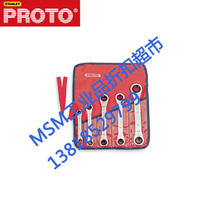 Proto 5 pieces of public made full polished ratchet Plum Wrench Set J1190MA