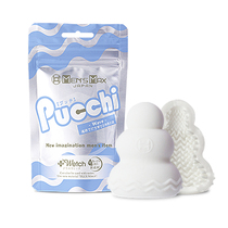 Japan mensmax mini portable pocket soft rubber travel male masturbator EGG egg name sex supplies sw