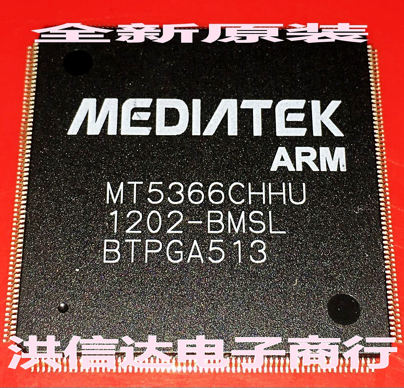 (Hong Xinda Electronics)New original spot MT5366CHHU-BMSL LCD screen chip (direct shot)