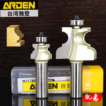 Taiwan Yaden cutting tool electric wood milling carving machine European table table line knife desktop edge line knife ball multi-angle knife