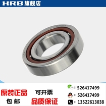 HRB 7208 CTA P4 C36208KJ Harbin angle contact bearing inside 40mm outside 80mm thick 18mm