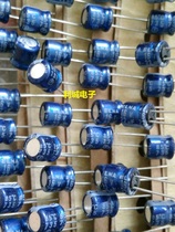 New Ina ELNA ELNA blue gown 16V22UF audio electrolytic capacitor volume: 5X5