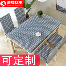 Dining table cloth hipster tablecloth fabric tea table cloth tablecloth rectangular cover table chair elastic cover custom