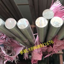 Stainless steel 304 round steel bar bright solid martial arts stick steel bar steel bar straight bar coarse diameter 14mm