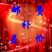 Postage difference for postage