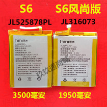 hmi black rice S6 battery S6 Fashion version mobile phone battery original built-in battery electric board original
