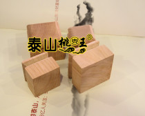 Taoist Supplies Law Inprints French Printed Board Method Imprint Blank Single-sided Styling with Carved Master Treasure Buddhist monk Bao