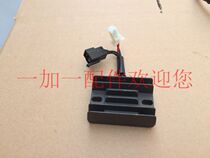 Jinan light riding Tibetan mastiff QM200GY rectification voltage regulator silicon rectifier charger voltage regulator