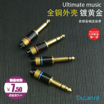 DuLanrd Fever pure copper gold plated 6 5mm large two-core mono-track 6 35 Double channel big three-core TRS plug