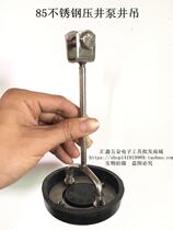 85 stainless steel head manual pressure well pump well shaking well accessories Manual pressure well pump shaking head well accessories Well crane