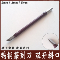 Fine white seal carving knife Oblique knife carving knife Bird and insect seal carving knife Carving line knife Tungsten steel seal carving knife Corner trimming knife