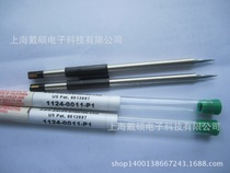1124-0011-P1 American PACE 1124 series soldering iron head Shanghai Dai Shuo Electronics