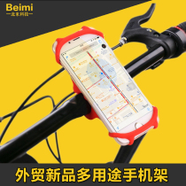 Bicycle mobile phone holder mountain bike navigation mobile phone holder universal Xiaomi Mijia electric folding bicycle accessories