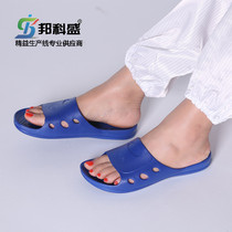2016 New anti-static shoes slippers dust-free SPU blue six-hole work safety shoes non-slip deodorant protective shoes