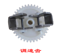 Diesel generator Water pump accessories 186FA 178F Governor gear Oil pump transmission gear