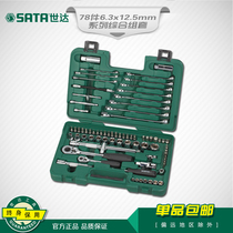 78pcs 6 3x12 5MM series comprehensive set 09518