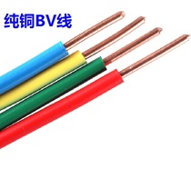 National standard pure copper BV6 square wire home decoration BV plastic copper wire copper single core cable wire