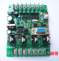 PLC work control board 10MTS single chip control board FX2N programmable controller solenoid valve contactor