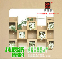 Special creative environmentally friendly low-carbon and practical corrugated paper-Corrugated paper decorative photo wall tiles