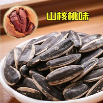 Linan specialty new boiled sunflower seeds pecan flavor melon seeds 500 grams of casual snacks nuts are now fried