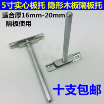 16-20 thick plate with invisible plate TOA concealed laminate with concealed separator Toplaminate Topplate Laminate Nail