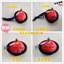 Ancient costume film and television drama Tartar hat official clothes official boots filming Qing Dynasty officials wearing flower ling diamond ornaments on top of hats