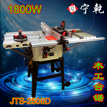 Ningqian woodworking table saw Multi-function DADO push table saw Flip repair engraving machine table saw cutting board saw chainsaw