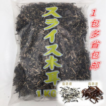 Japanese ramen toppings white-backed black earrings 1kg Japanese ramen noodles with cold vegetables shredded agaric dry goods