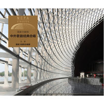 Genuine National Grand Theater: Chinese and foreign opera classic chorus CD National Grand Theater Choir